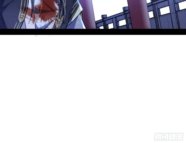 漫画《我为邪帝》心魔印的麻烦与还礼心魔宗第44张图