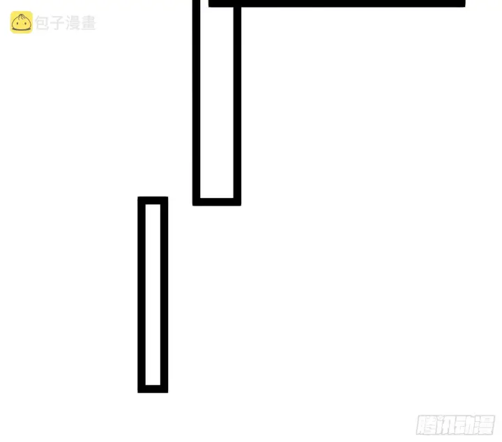 漫画《我为邪帝》心魔印的麻烦与还礼心魔宗第47张图