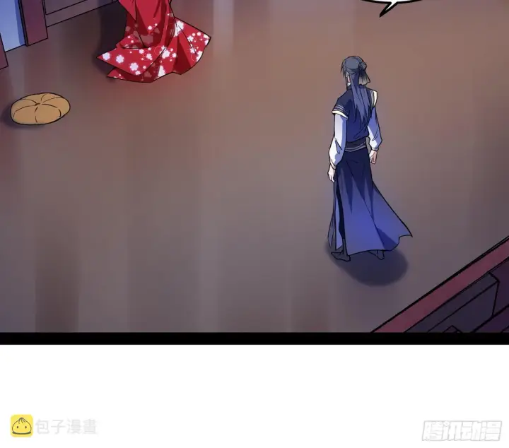 漫画《我为邪帝》心魔印的麻烦与还礼心魔宗第49张图