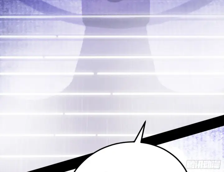 漫画《我为邪帝》暗流涌动第104张图