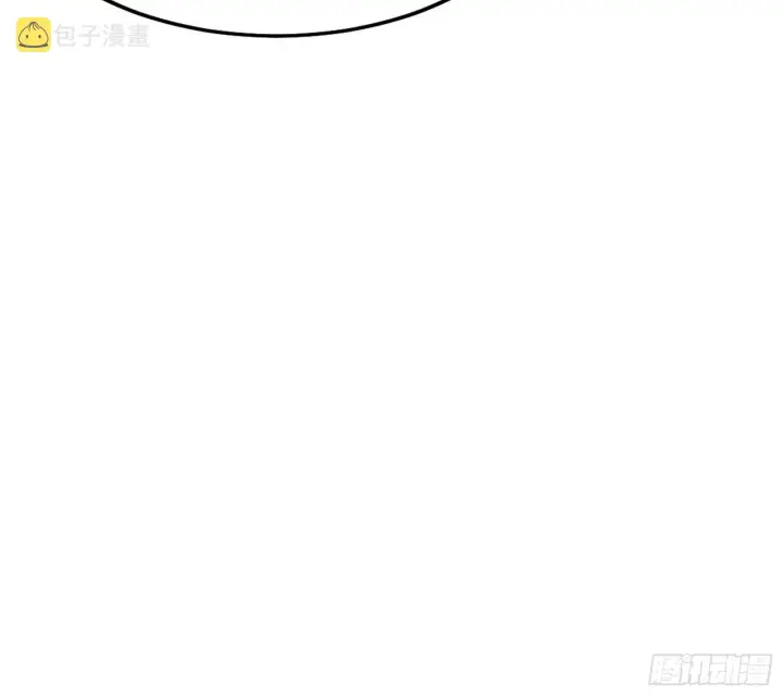 漫画《我为邪帝》暗流涌动第124张图