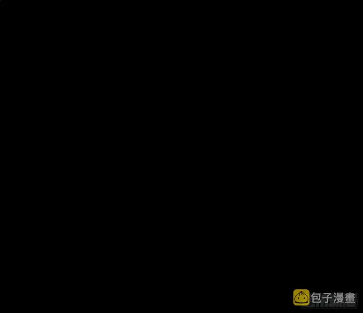 漫画《我为邪帝》暗流涌动第14张图