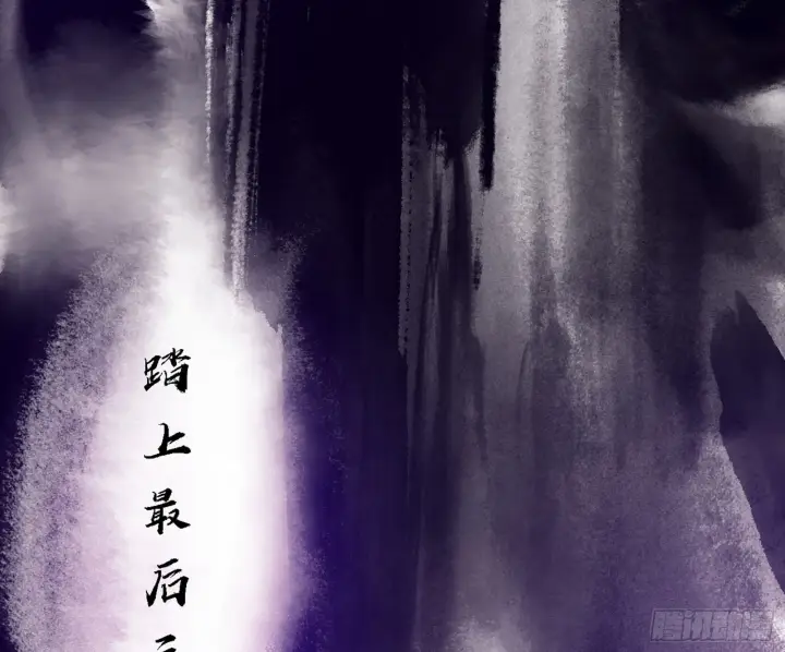 漫画《我为邪帝》暗流涌动第140张图