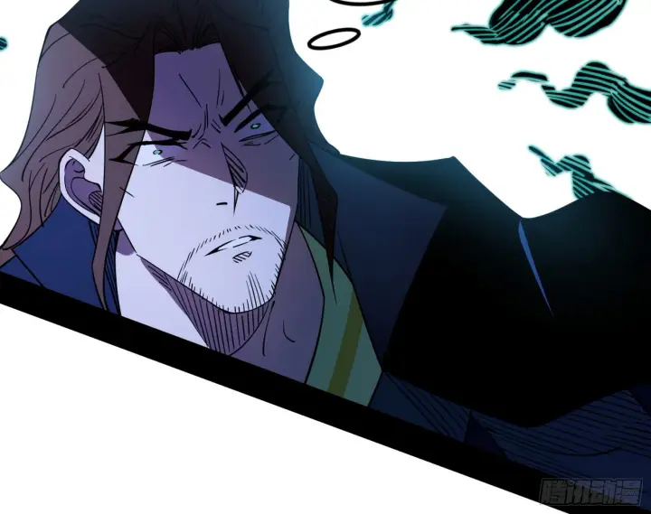 漫画《我为邪帝》暗流涌动第16张图