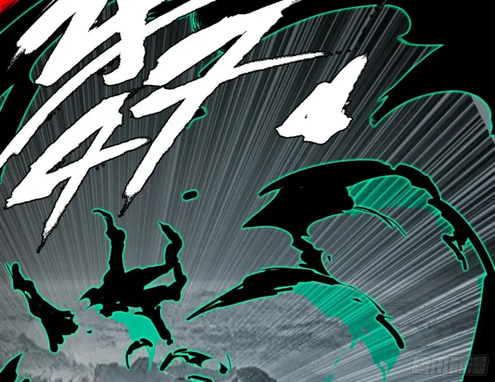 漫画《我为邪帝》暗流涌动第27张图