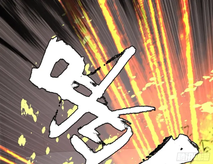 漫画《我为邪帝》暗流涌动第32张图