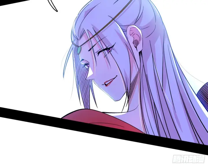 漫画《我为邪帝》暗流涌动第41张图
