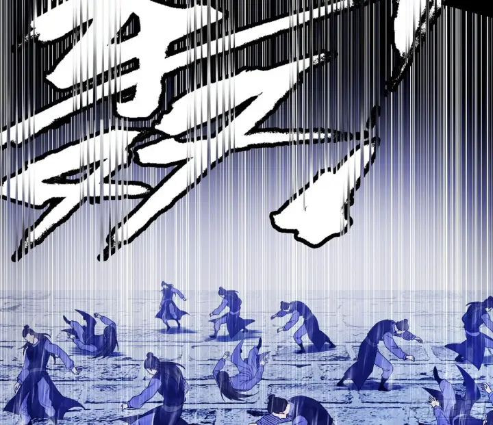漫画《我为邪帝》暗流涌动第5张图