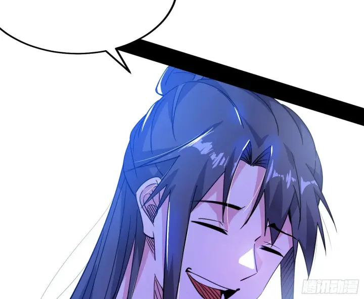 漫画《我为邪帝》暗流涌动第61张图