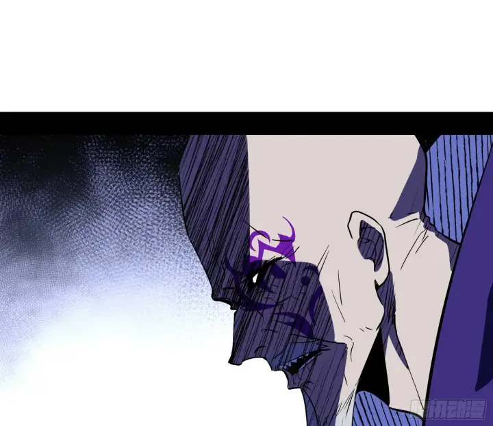 漫画《我为邪帝》暗流涌动第96张图