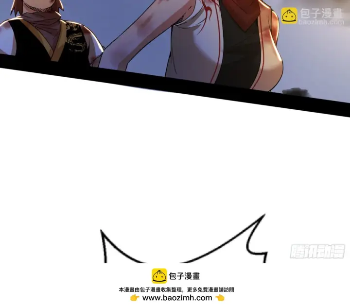 漫画《我为邪帝》最后一步第100张图