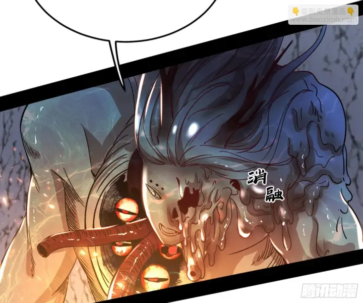 漫画《我为邪帝》最后一步第106张图