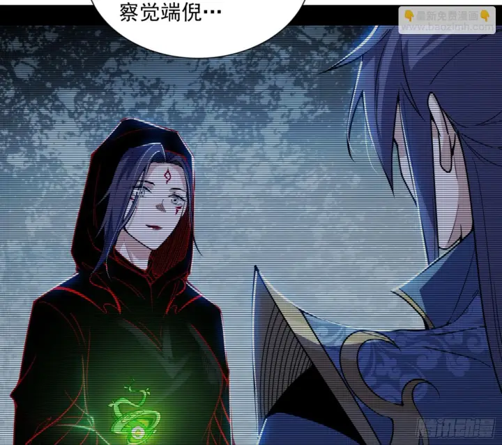 漫画《我为邪帝》最后一步第118张图