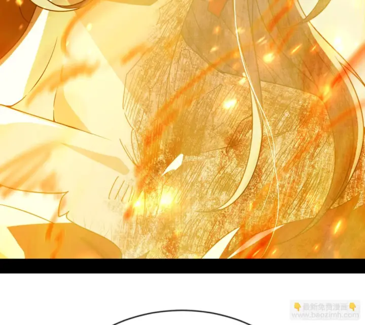 漫画《我为邪帝》最后一步第122张图