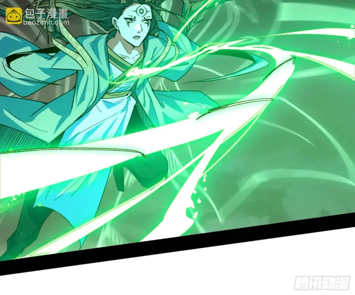 漫画《我为邪帝》最后一步第130张图
