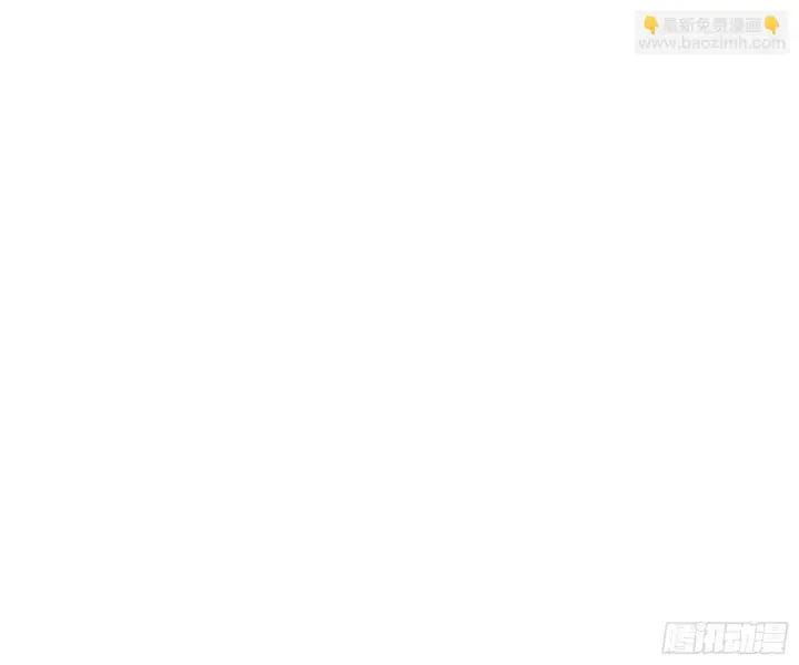 漫画《我为邪帝》最后一步第135张图