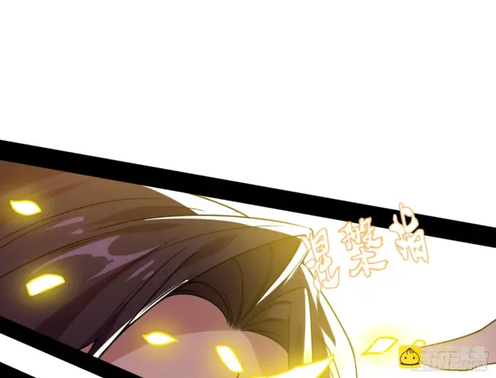 漫画《我为邪帝》最后一步第138张图