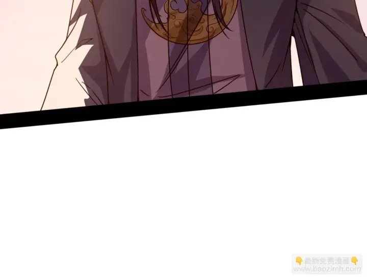 漫画《我为邪帝》最后一步第145张图