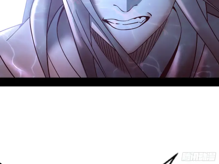 漫画《我为邪帝》最后一步第24张图
