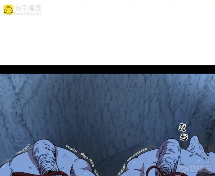 漫画《我为邪帝》最后一步第3张图