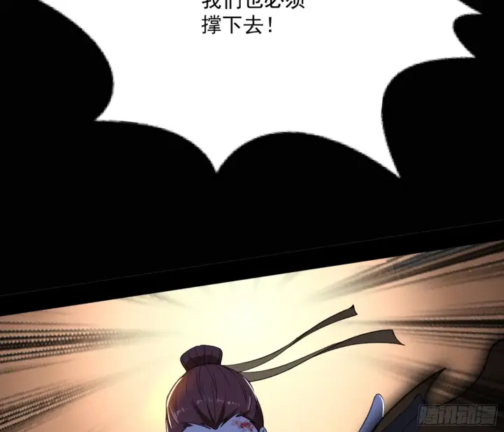 漫画《我为邪帝》最后一步第35张图