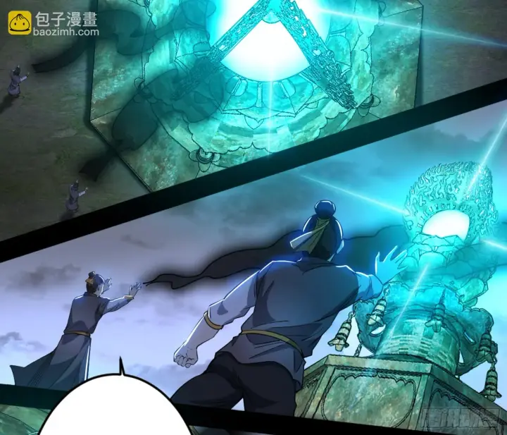 漫画《我为邪帝》最后一步第38张图