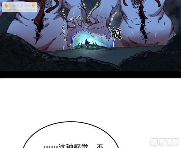 漫画《我为邪帝》最后一步第4张图