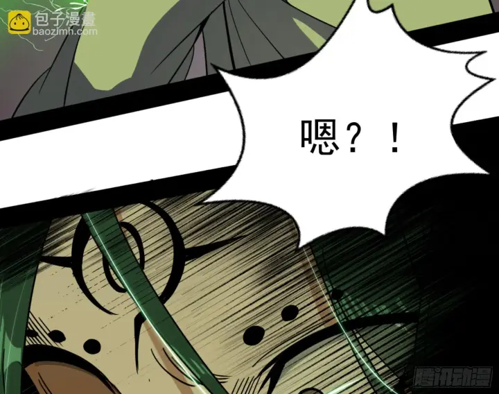 漫画《我为邪帝》最后一步第58张图
