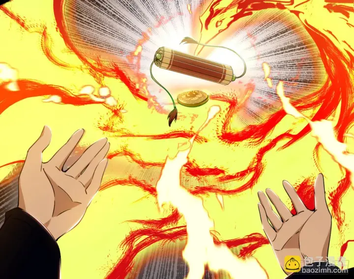 漫画《我为邪帝》最后一步第64张图