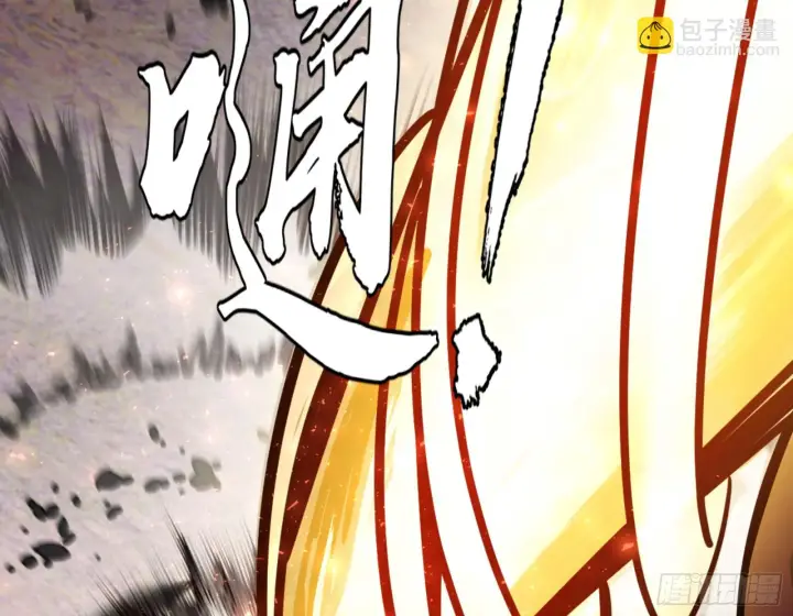 漫画《我为邪帝》最后一步第76张图