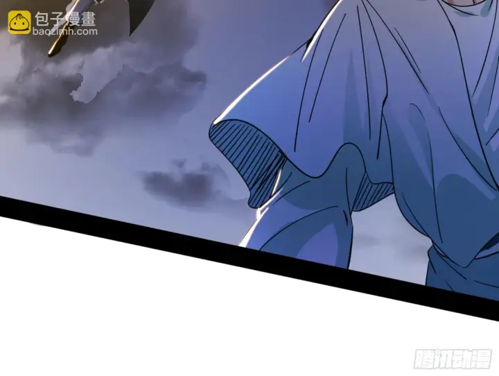 漫画《我为邪帝》最后一步第94张图