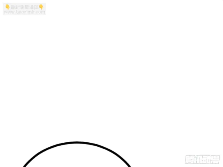 漫画《我为邪帝》最后一步第98张图