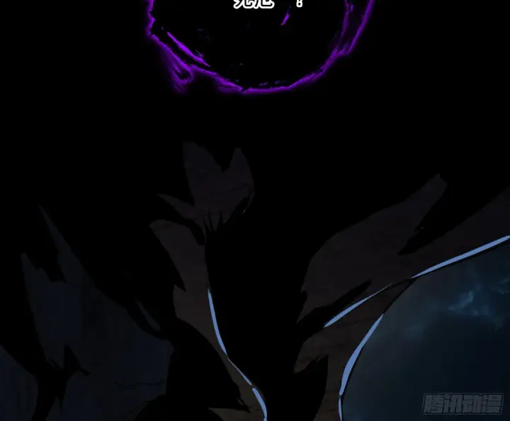 漫画《我为邪帝》天魔法相第119张图