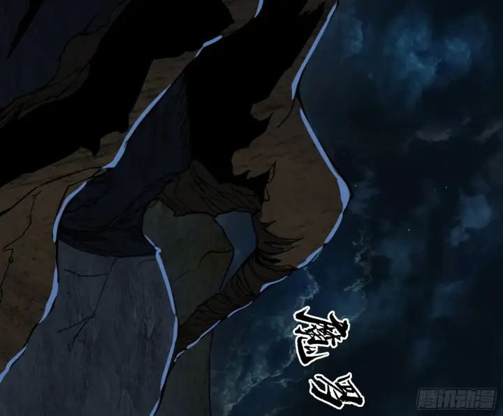 漫画《我为邪帝》天魔法相第120张图