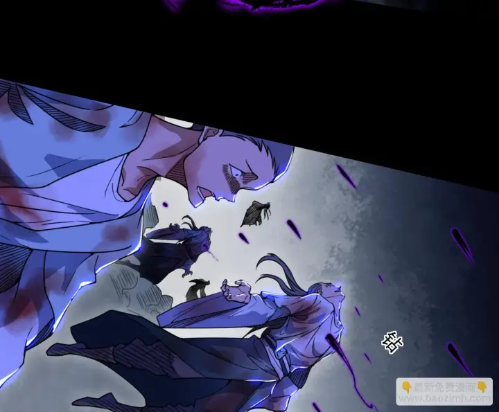 漫画《我为邪帝》天魔法相第124张图
