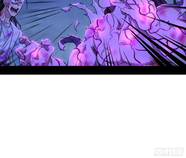 漫画《我为邪帝》天魔法相第128张图