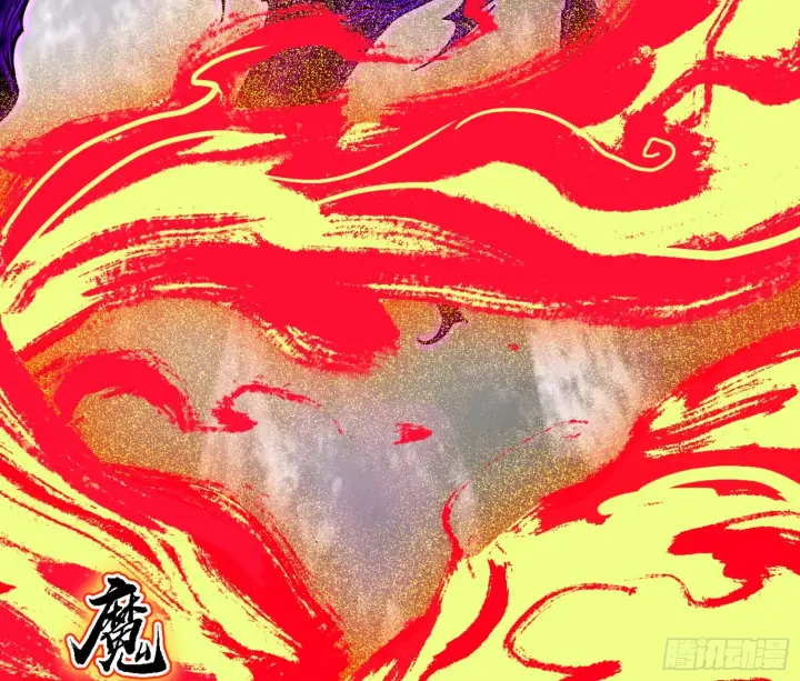 漫画《我为邪帝》天魔法相第134张图