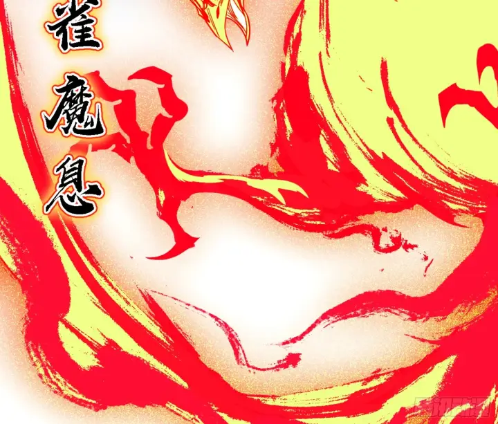 漫画《我为邪帝》天魔法相第136张图