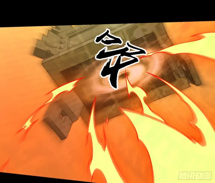 漫画《我为邪帝》天魔法相第149张图