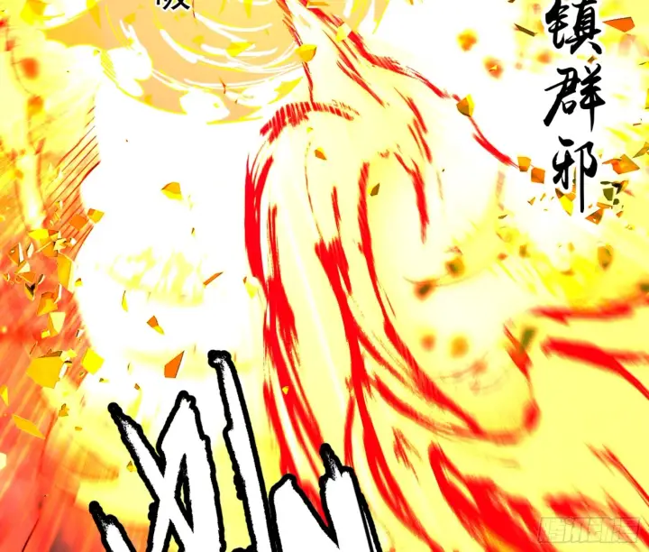 漫画《我为邪帝》天魔法相第172张图