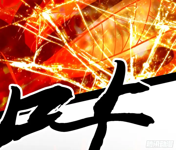 漫画《我为邪帝》天魔法相第182张图