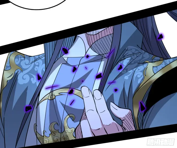 漫画《我为邪帝》天魔法相第21张图