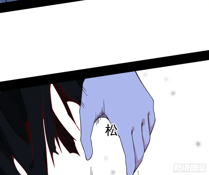 漫画《我为邪帝》天魔法相第22张图