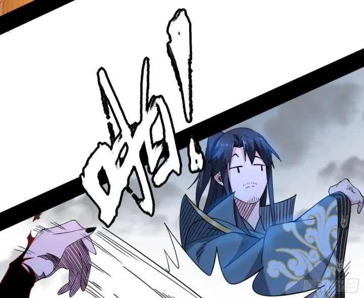漫画《我为邪帝》天魔法相第6张图