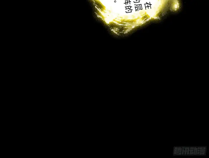 漫画《我为邪帝》天魔法相第66张图