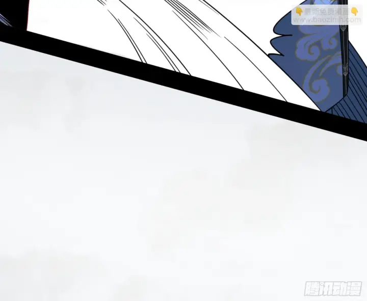 漫画《我为邪帝》天魔法相第7张图