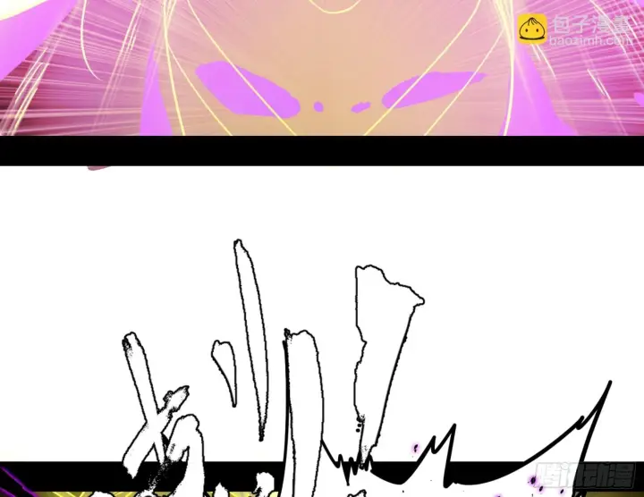 漫画《我为邪帝》天魔法相第77张图