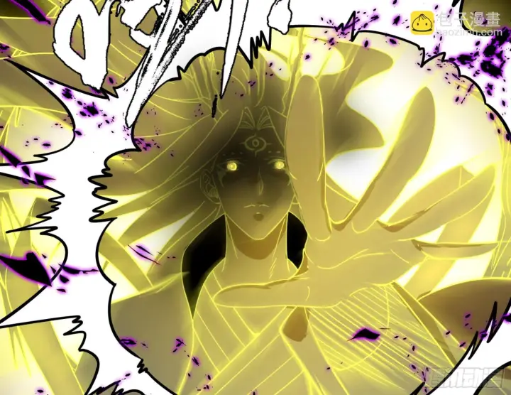 漫画《我为邪帝》天魔法相第78张图