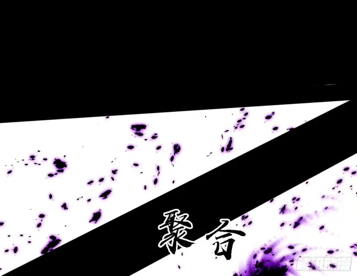 漫画《我为邪帝》天魔法相第81张图