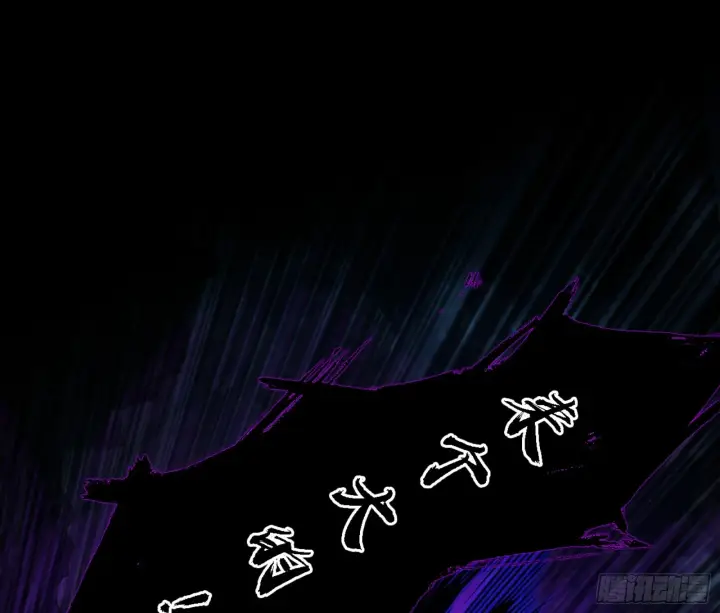 漫画《我为邪帝》天魔法相第96张图